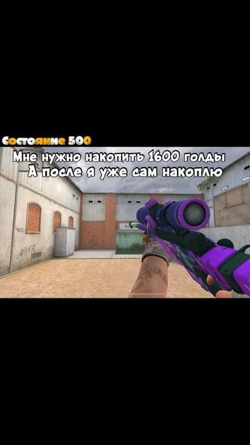 Охота на AWM RAVAGE Startrek Часть 1 💜👾