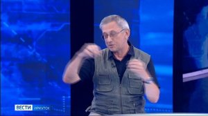 Гость студии — директор астрономической обсерватории ИГУ Сергей Язев