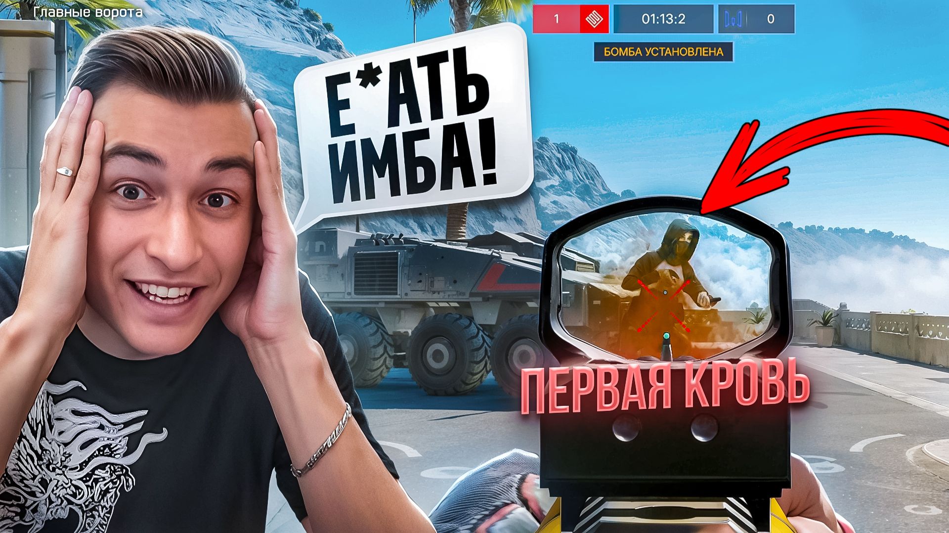 МЕДИК СТАЛ В 100 РАЗ ИМБОВЕЕ в Warface! (Буквально)