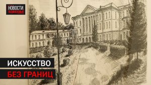 Пленэр «Активного долголетия» прошёл в усадьбе Горенки