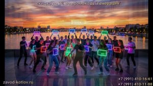 Международный день молодёжи