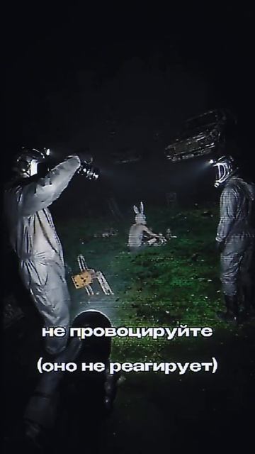 #аномалии