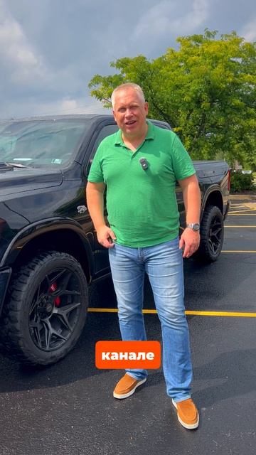 😎 Стильный Ram 1500 Limited на 33-х колесах! #ram1500limited #ram1500 #тюнинг #автотюнинг