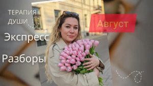 Квантовый метод работы с подсознанием
