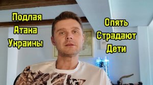 ТРАГЕДИЯ В НОВОРОССИЙСКЕ! ЗЕ ПРОРОЧИТ МОБИЛИЗАЦИЮ