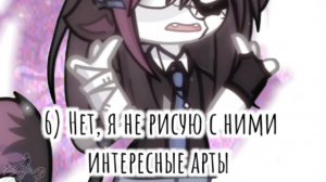 Я люблю Даблфедоры, но я не...//Zero~Зироу//Forsaken//Mafioso~Мафиозо//Chance~Шанс//Gacha