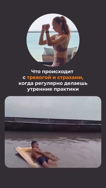 Регулярные практики