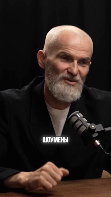 Трамп не политик, а шоумен
