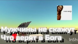 Мужчины тут?