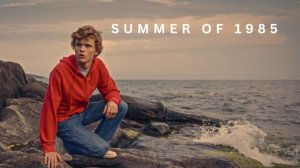 Лето 1985 - 2 серия (2026) / Свартан / Svärtan / Summer of 1985