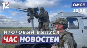 БАРС-55 готовится к атакам БПЛА / Авангард подготовка к сезону / ДТП на самокатах. Новости Омска