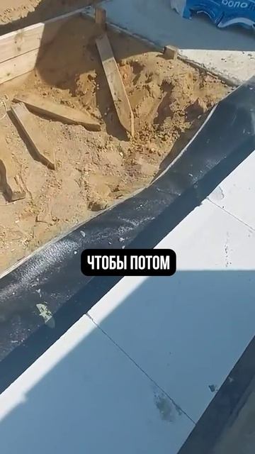 Как ПРАВИЛЬНО возводить стены из газобетона? #дом #строительство #стройка