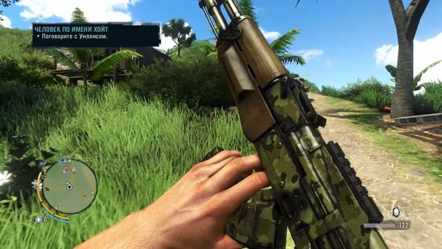 прохождение FarCry 3 часть 9 без комментариев