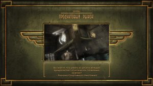 Прохождение игры BioShock Remastered (Стрим) в 2026 # 4