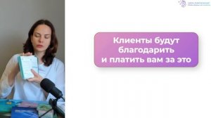 2 день. онлайн-интенсив «ЖИЗНЕННЫЕ ПОТРЯСЕНИЯ, КОТОРЫЕ ПРИВОДЯТ К ПСИХОСОМАТИКЕ»
