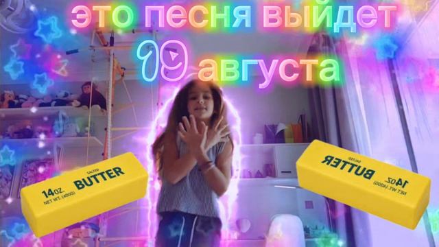 новая песня 