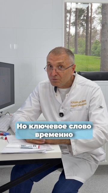 А вы пробовали голодание?