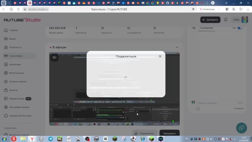обзор на мод Matoi Vanilla Pack (MVP) [1.12.2] майнкрафт в прямом эфире