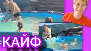 Как сделать подогрев бассейна😆Кайфуем...