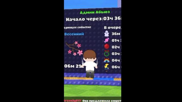 АА БУДЕТ!!!