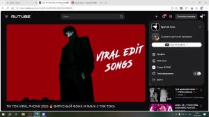 играем в рб и смотрим эдиты