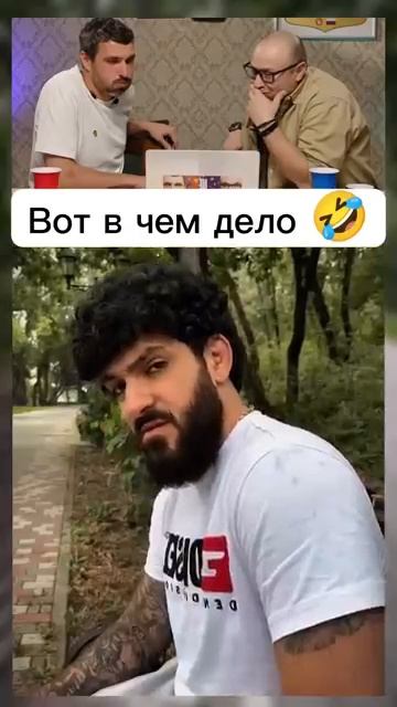 СМЕХ С ВОДОЙ shorts memes funny прикол юмор