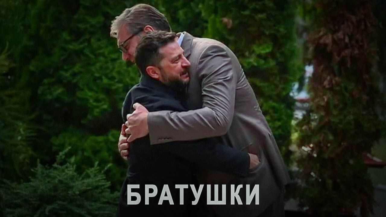 Тю, ащётакова?! Сербия выбрала европейский путь, хороший урок для всех нас