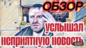 САМВЕЛ АДАМЯН, «ЛЕСНОЕ ЭХО», ПРИШЛА БЕДА, ОТВОРЯЙ ВОРОТА, СДЕЛАЮ НАЗЛО КОЛЕ..