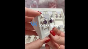 Кира Серебро