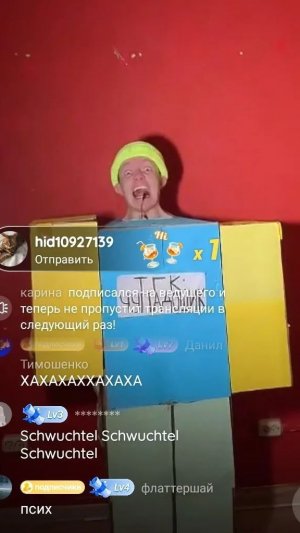 Я АПНУЛ 3 ПРАЙМ НА ТЮЛЕНЯ #мем #перезалив