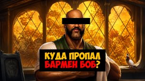 World of warcraft: Midnight - Кампания: Сожаления прошлого (глава 6)