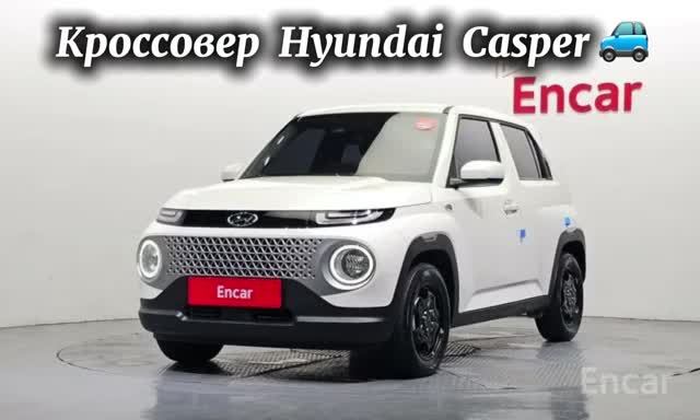 Hyundai Casper👇🏻