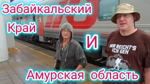 УШЛИ В ГОРОД! СТОЯНКА СОКРАЩЕНА! МОИ НЕРВЫ!!!