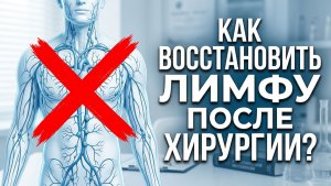 Почему методики не работают? Главный учитель врача — ошибки пациентов