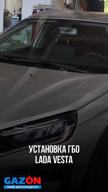 День в АТЦ 