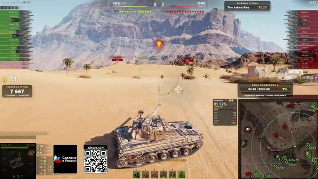 [Fermani wot] ЕСЛИ НЕ БЕРУ 92%, Я НУБАС два раза! 🔥 EXECUTOR — ПУТЬ К 3 ОТМЕТКАМ - 26 СЕРИЯ