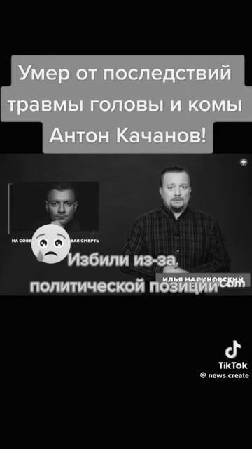 этот известный человек умер 😭😭😭 рутуб не бань пж видео не моё я его немного по редактировал