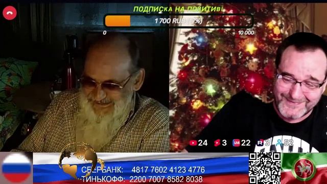 Россия. Таки наше вам здравствуйте. (нарезка стрим)