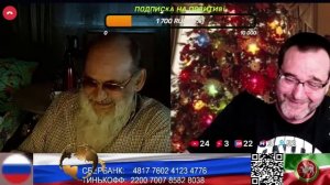 Россия. Таки наше вам здравствуйте. (нарезка стрим)