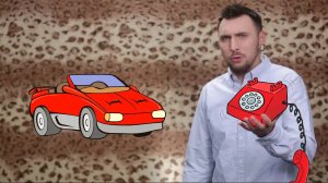 +100500 — Спорткар