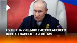 Путин назвал пиратством захват Западом российских торговых судов