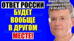 Назад пути нет
