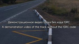 A demonstration video of the track without the ISRC code – WatchDal