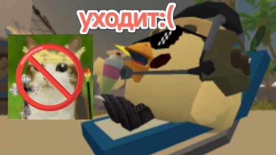 Вова26К уходит из Rutube..💫 Разбор происходящего в Chicken Gun