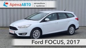 Ford FOCUS, 2017