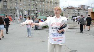 6авг26, чт пл Калинина Обращения Патриотов Отечества Новосибирского штаба РОМШ НОД России