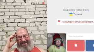 «Что Вы хотите в Украине?».