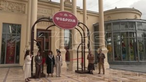 Открытие иммерсивного музея «Фабрика шоколадных открытий» в Москве