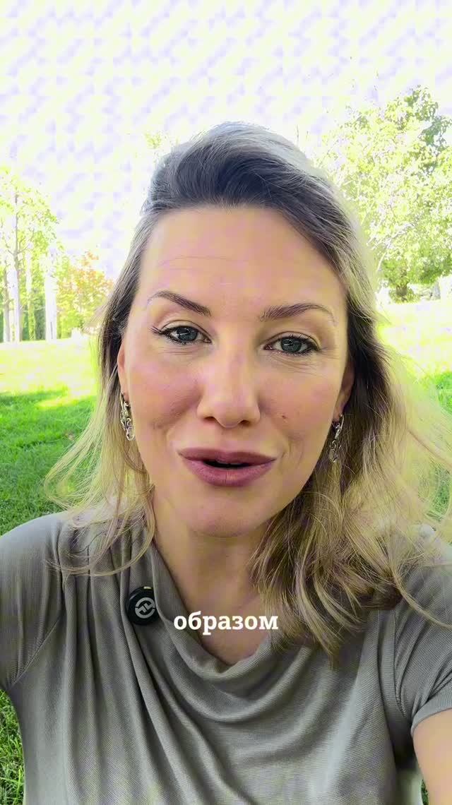 Послание дня 12.08.2026 
