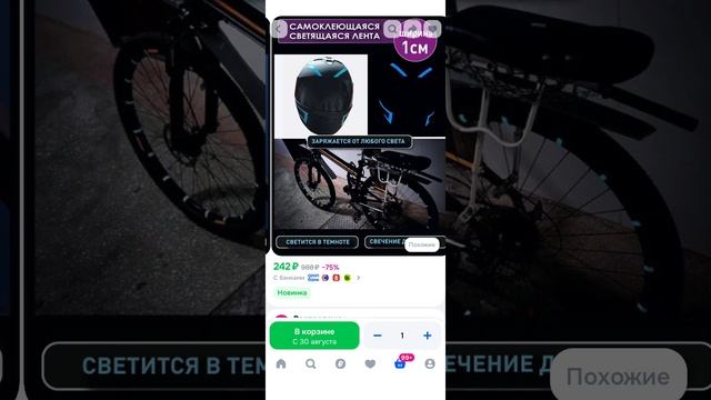 мои Ozon товары